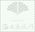 1月25日县委组织召开全县领导干部警示教育大会