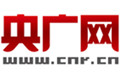 中央人民广…
