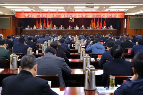 于立忠在市第十四届纪委二次全会上要求：抓铁有痕推进全面从严治党向纵深发展，努力建设